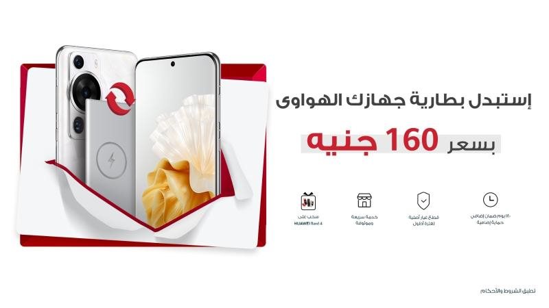 الموجز