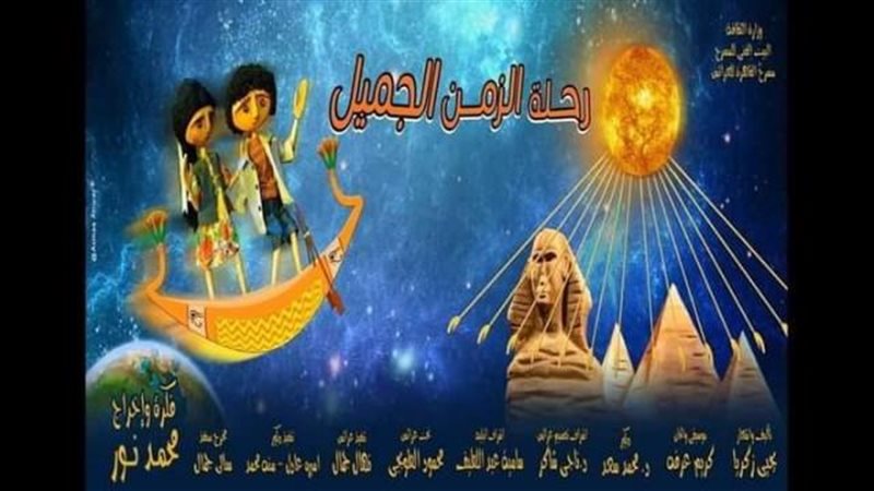 الموجز
