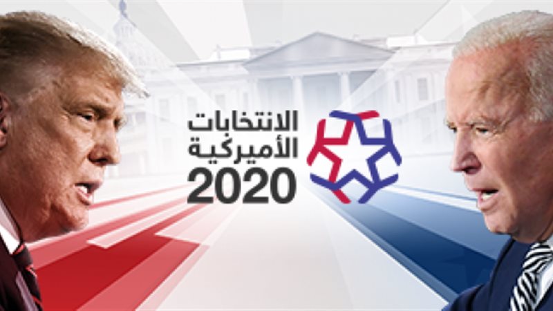 ترامب وبايدن