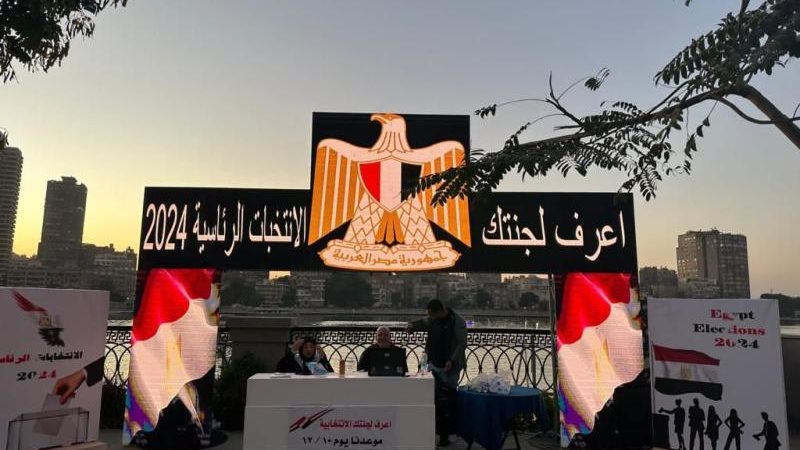 الموجز