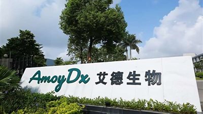 «پريميوم دياجنوستيكس» تحصل على التوزيع الحصري لـ«AmoyDX» الصينية لمنطقة الخليج