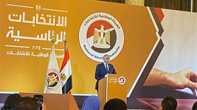 بعد قليل.. انطلاق مؤتمر الهيئة الوطنية للانتخابات لإعلان تفاصيل التصويت باليوم الثاني