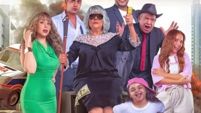 فريدة سيف النصر تهنئ إسعاد يونس بفيلمها الجديد ”عصابة عظيمة”