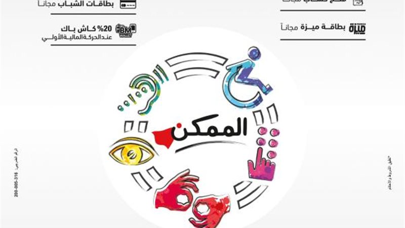 الموجز