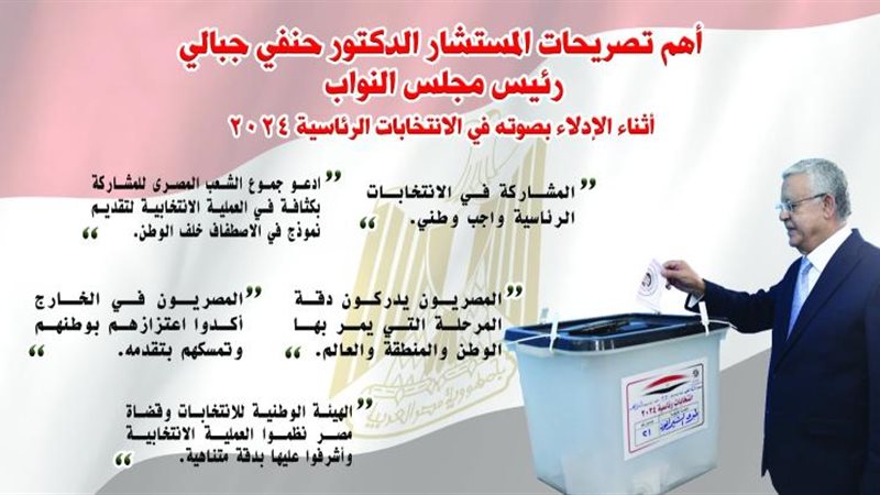 الموجز