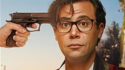 طرح بوستر تشويقى لفيلم ”أبو نسب” تمهيدًا لعرضه