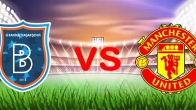 بث مباشر لمباراة مانشستر يونايتد وباشاك شهير  اليوم الأربعاء 4-11-2020 بدوري أبطال أوروبا