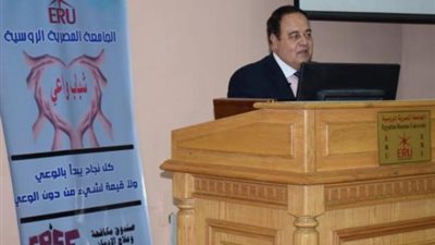 بالصور .. جمال الشاعر ضيف ندوة ”عبقرية الشخصية المصرية” بالجامعة المصرية الروسية