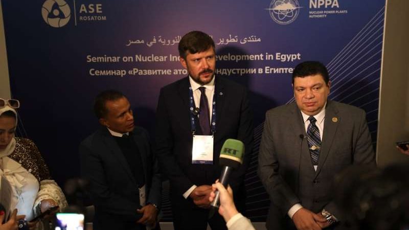 منتدى الصناعة النووية