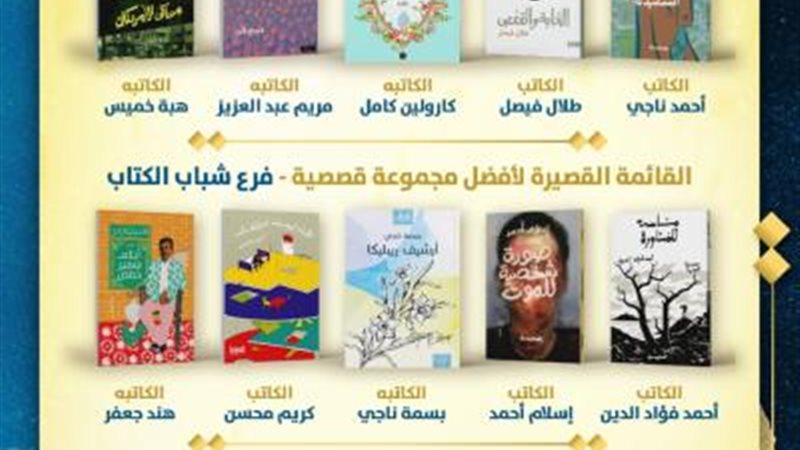 الموجز
