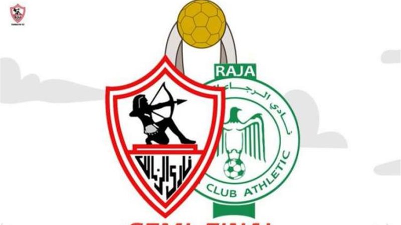 الزمالك ضد الرجاء
