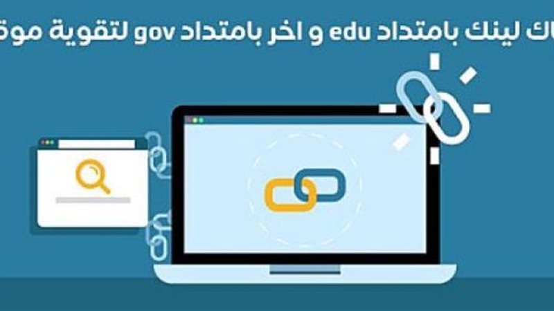 الموجز