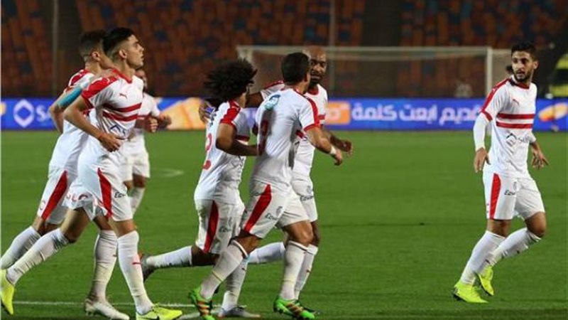 الزمالك