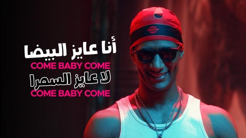 محمد رمضان