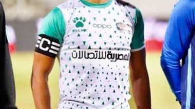 البنك الاهلي يتعاقد مع ثنائي فريق المصري البورسعيدي بهاء مجدي وأحمد ياسر