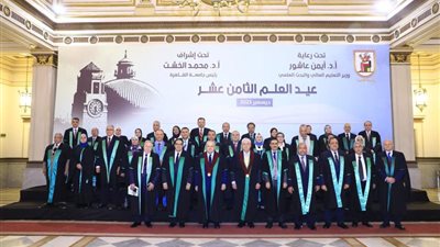 فيديو وصور.. تفاصيل احتفال جامعة القاهرة بعيد العلم وتكريم عدد من الوزراء والشخصيات العامة