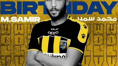 المقاولون العرب يحتفل بعيد ميلاد محمد سمير