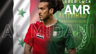 مدافع الاتحاد ينضم لمنتخب بلاده ويغادر الاسكندرية