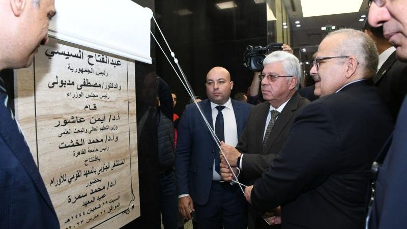 الموجز