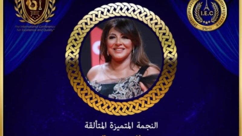 هالة صدقي