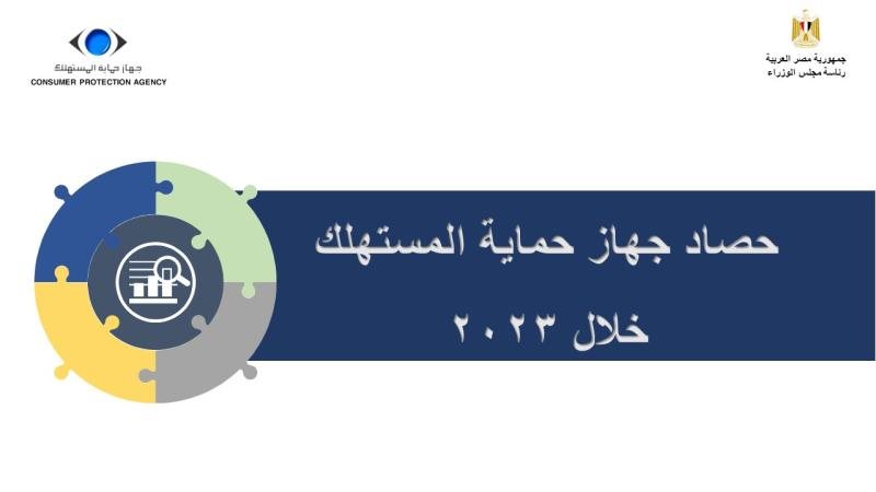 الموجز