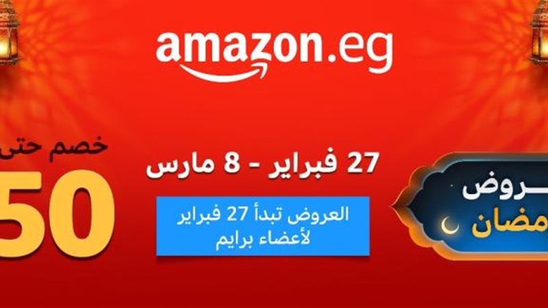 الموجز