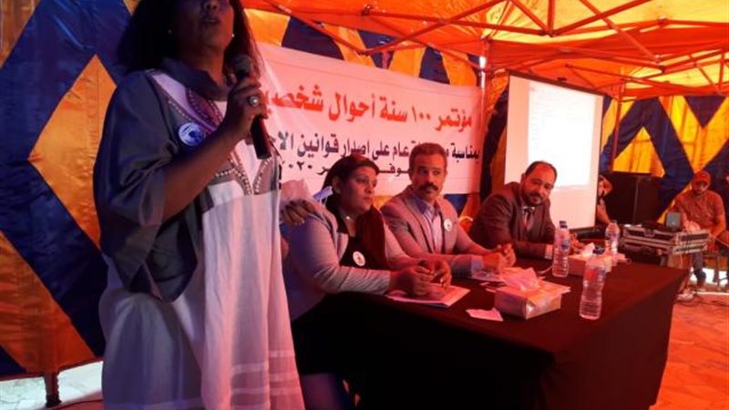 مؤتمر مؤسسة قضايا
