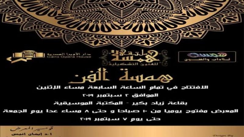 ابداعات كبار الفنانين