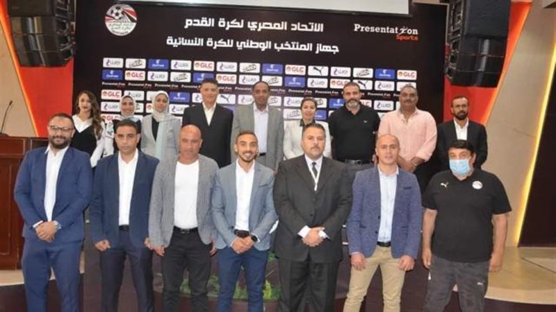 اتحاد الكرة