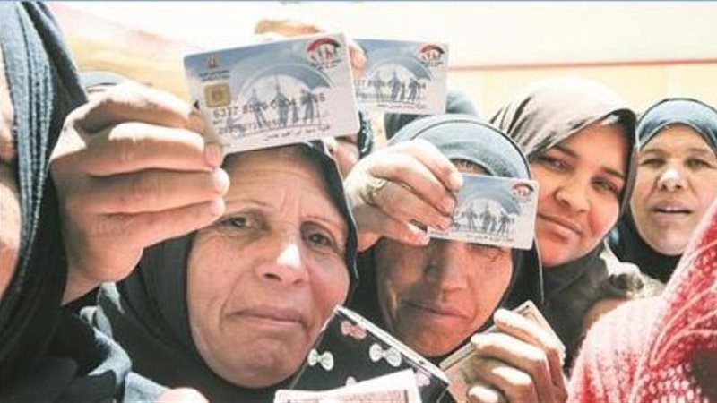 معاش تكافل وكرامة
