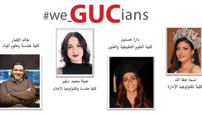 الجامعة الألمانية بالقاهرة تحتفى بخريجيها من الفنانيين و الموهوبين