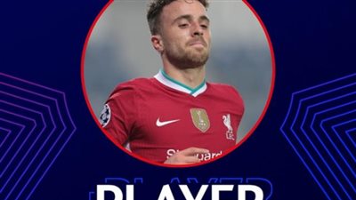 رسميا.. ”جوتا” أفضل لاعب في الجولة الثالثة بمجموعات الأبطال