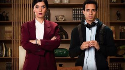 بعد تصدره التريند.. تعرف على موعد عرض مسلسل ”حالة خاصة” وأبطاله