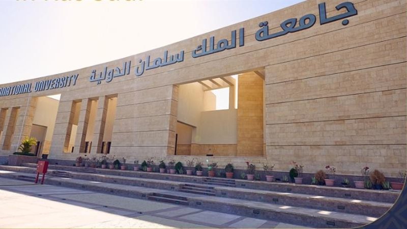 الموجز
