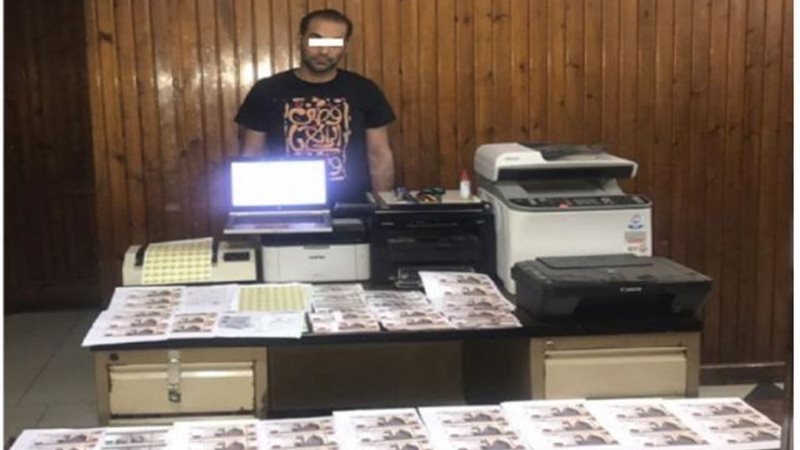 مباحث الأموال الغامة