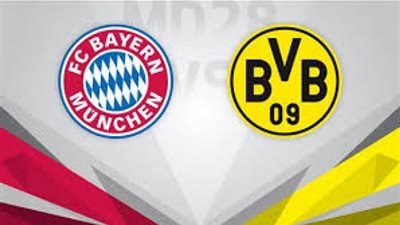 صدارة البوندزليجا تشعل قمة بايرن ميونخ وبوروسيا دورتموند