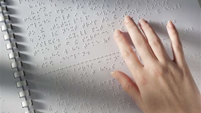 لهذه الأسباب .. «حكماء المسلمين» يدعم «برايل»| تفاصيل