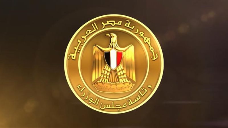 الموجز