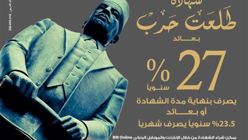 الموجز