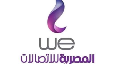 بعد زيادة أسعار باقات الإنترنت.. WE ترفع مصروفات تعاقدات الخط الأرضي