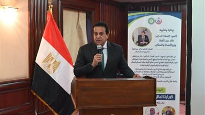 عبدالغفار: تنمية قدرات العاملين بالصحة من أولويات الوزارة لتحسين الخدمات المقدمة للمواطنين