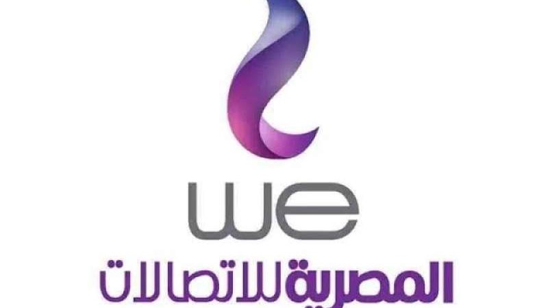 الشركة المصرية للاصالات
