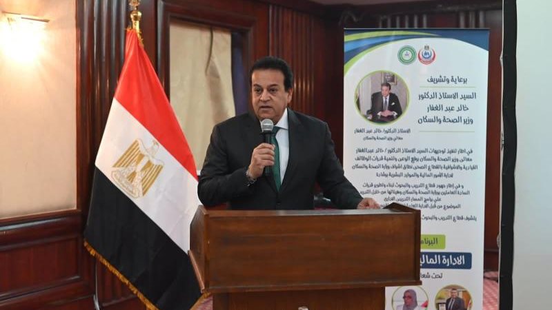 الموجز