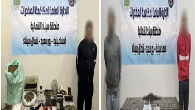 ضبط كميات من المواد المخدرة بحوزة 3 عناصر إجرامية بالإسماعيلية