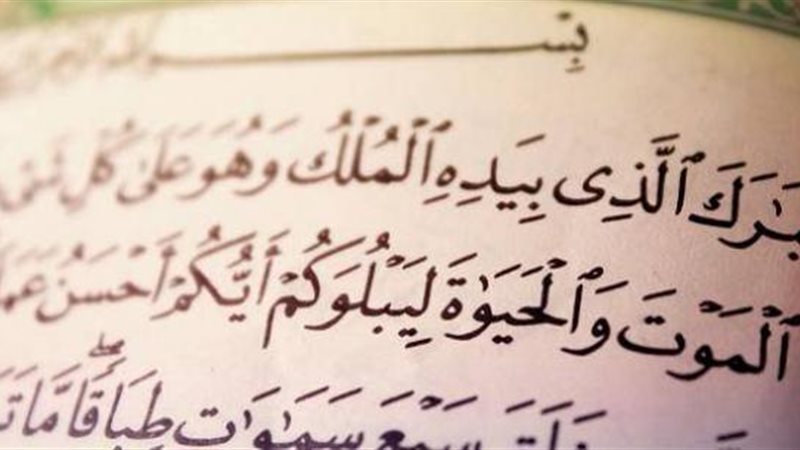 الموجز