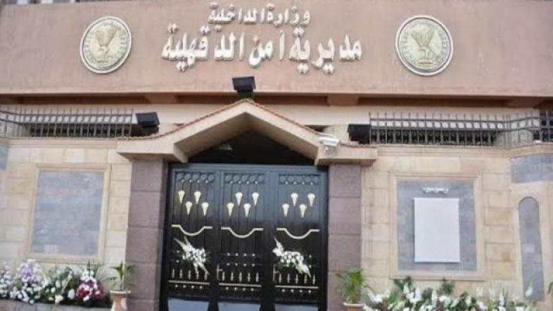 الموجز