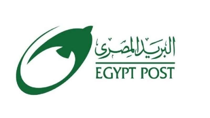 وظائف البريد المصري