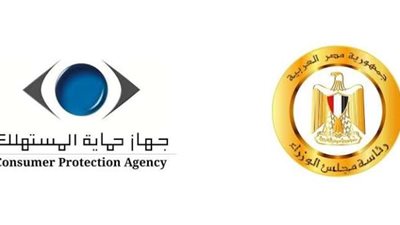 «حماية المستهلك» تتلقى البلاغات عبر الواتس آب.. تفاصيل