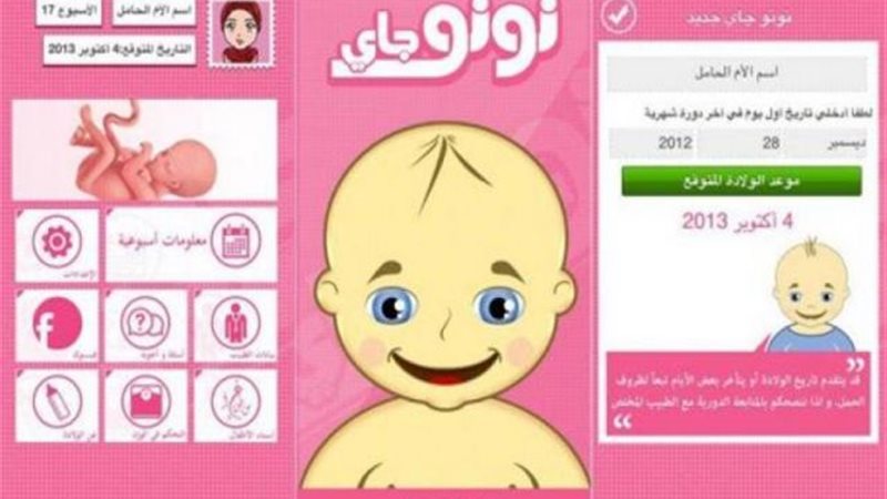 الموجز