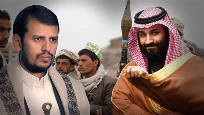 السعودية والحوثي